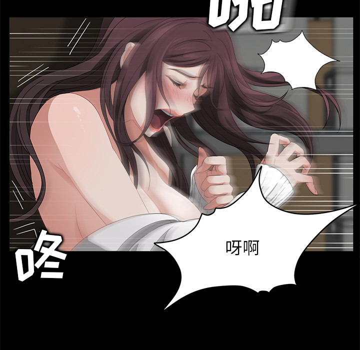 卖身契约 卖身契约：12