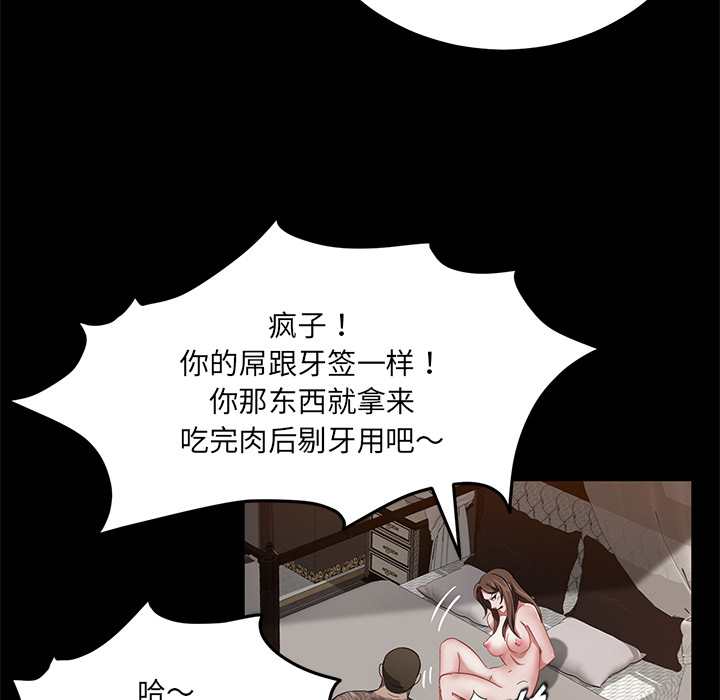 卖身契约 卖身契约：20