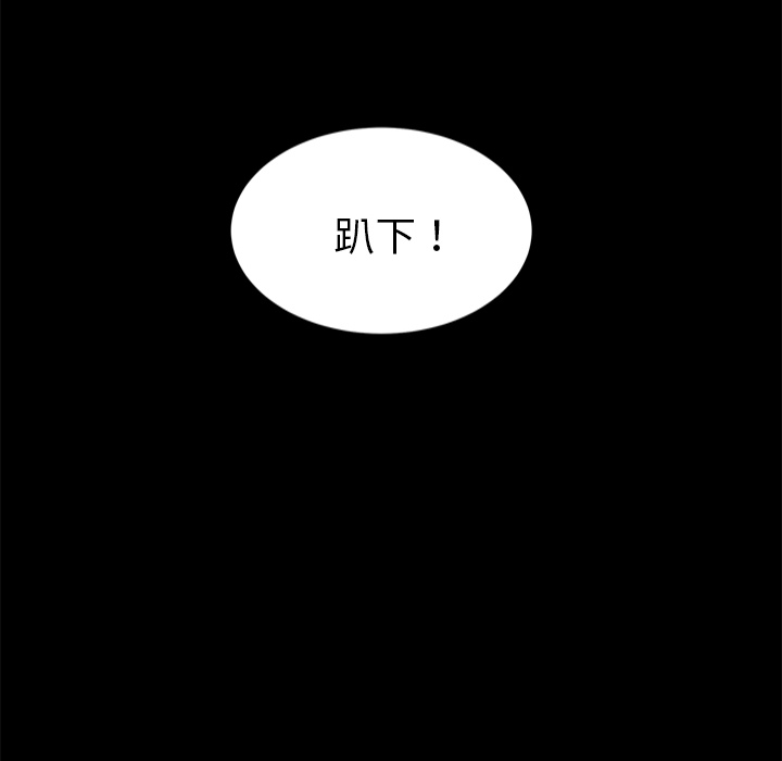 卖身契约 卖身契约：19
