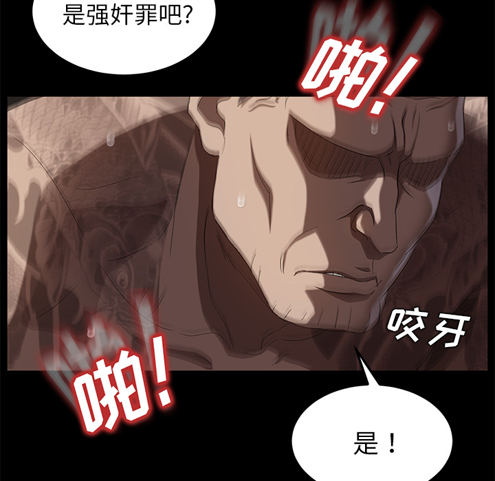 卖身契约 卖身契约：19