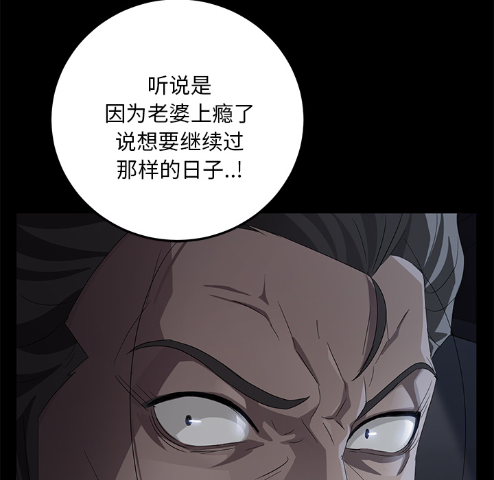 卖身契约 卖身契约：17