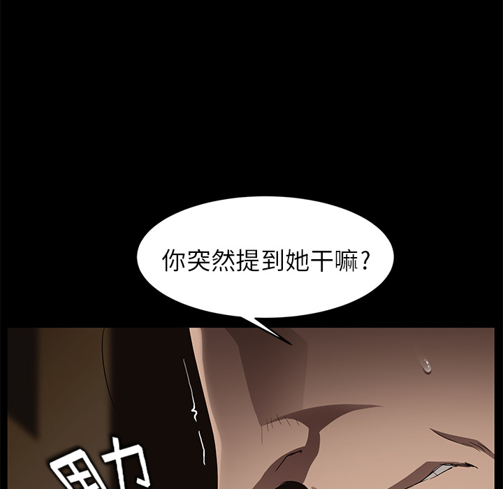 卖身契约 卖身契约：9