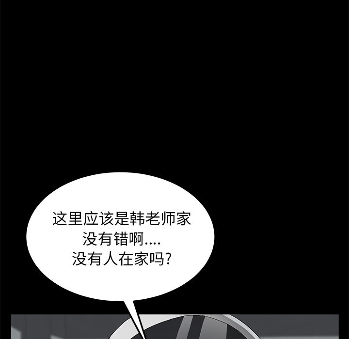 卖身契约 卖身契约：39