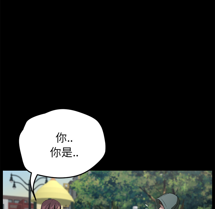 卖身契约 卖身契约：18