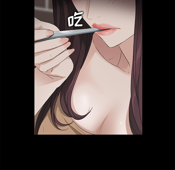 卖身契约 卖身契约：12
