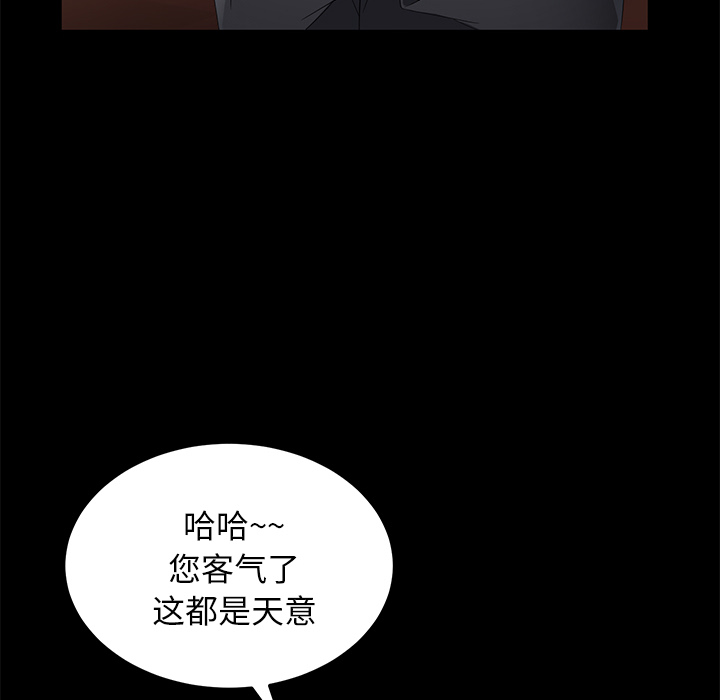 卖身契约 卖身契约：35