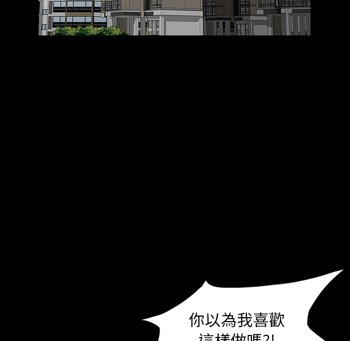 卖身契约 卖身契约：预告篇