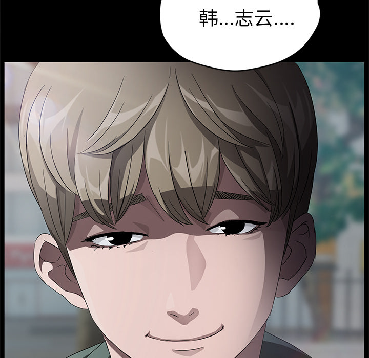 卖身契约 卖身契约：18