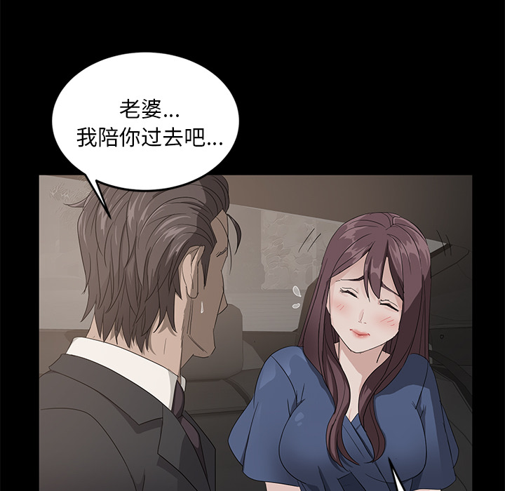 卖身契约 卖身契约：10