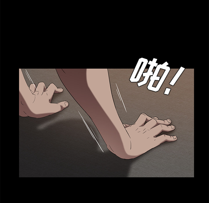 卖身契约 卖身契约：19