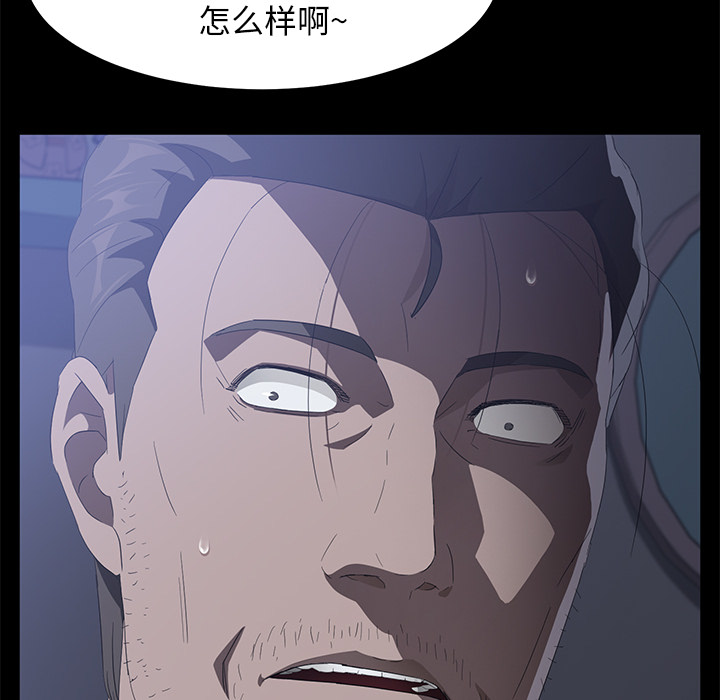 卖身契约 卖身契约：47