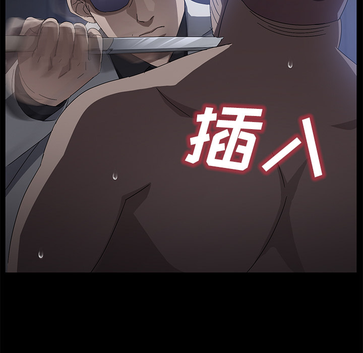 卖身契约 卖身契约：32
