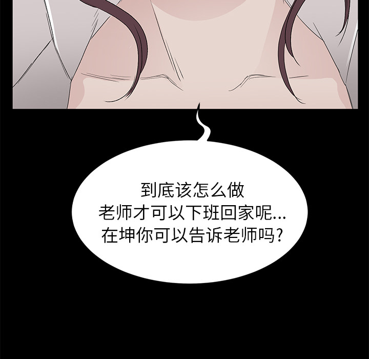 卖身契约 卖身契约：10
