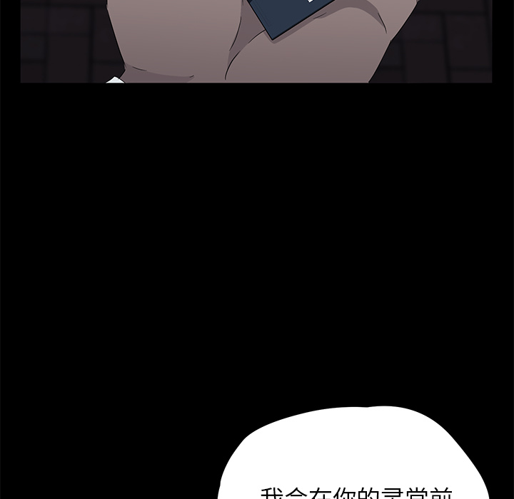 卖身契约 卖身契约：17