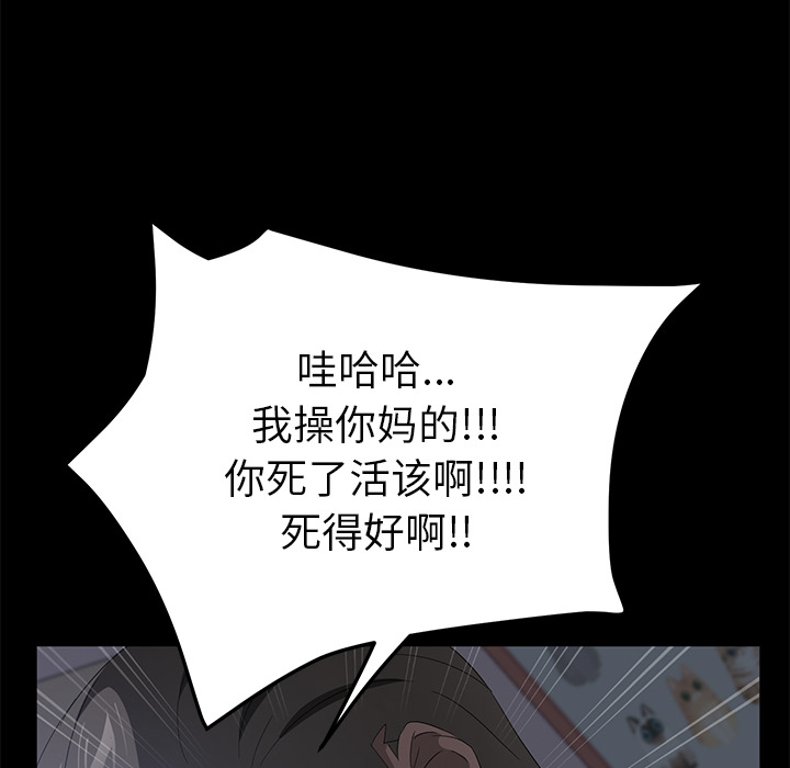 卖身契约 卖身契约：47