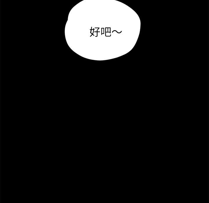 卖身契约 卖身契约：8