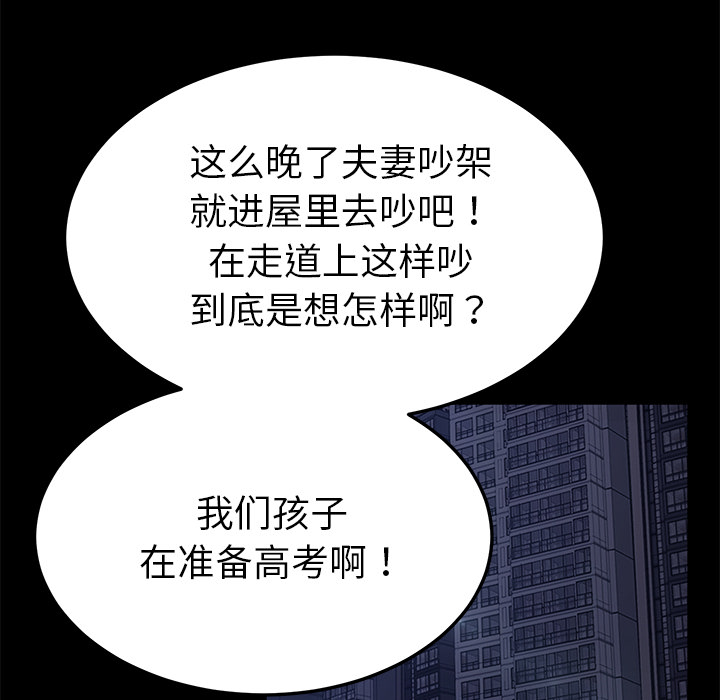 卖身契约 卖身契约：30