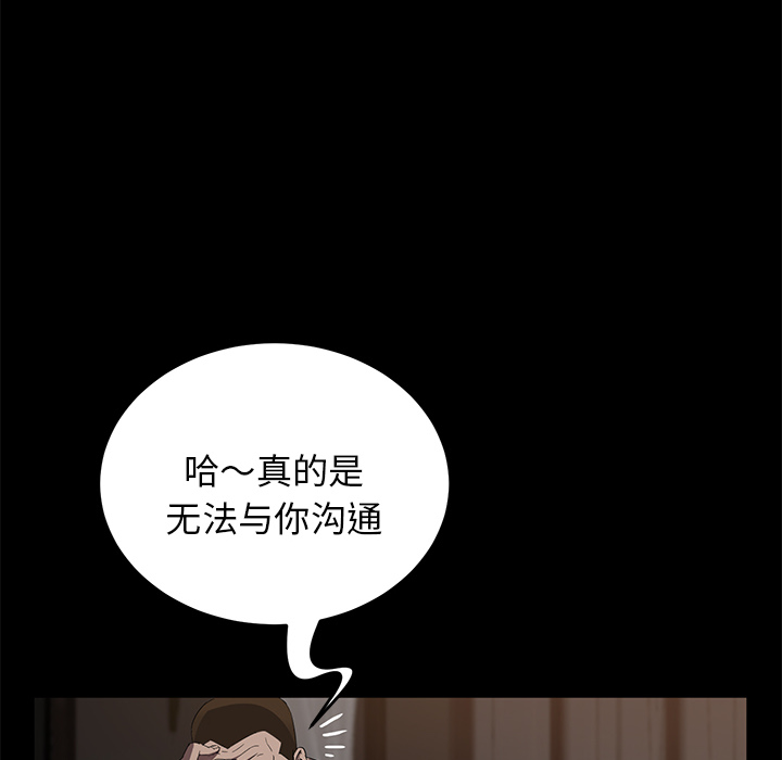 卖身契约 卖身契约：20