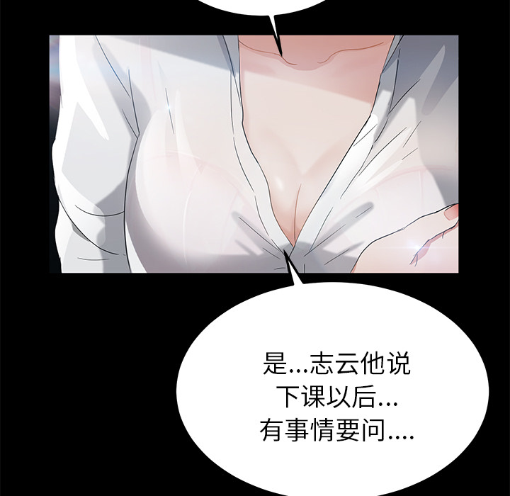 卖身契约 卖身契约：18