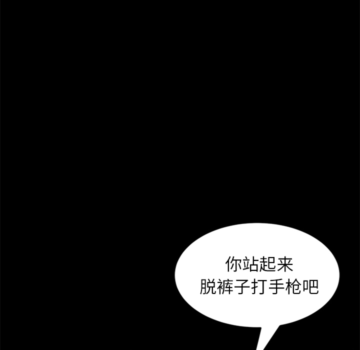 卖身契约 卖身契约：8