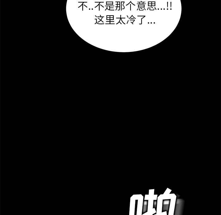 卖身契约 卖身契约：12