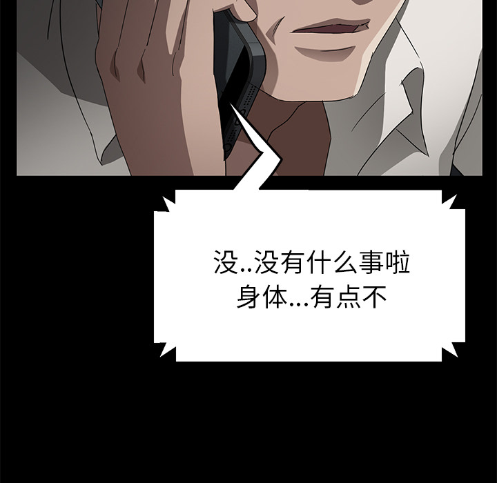 卖身契约 卖身契约：28