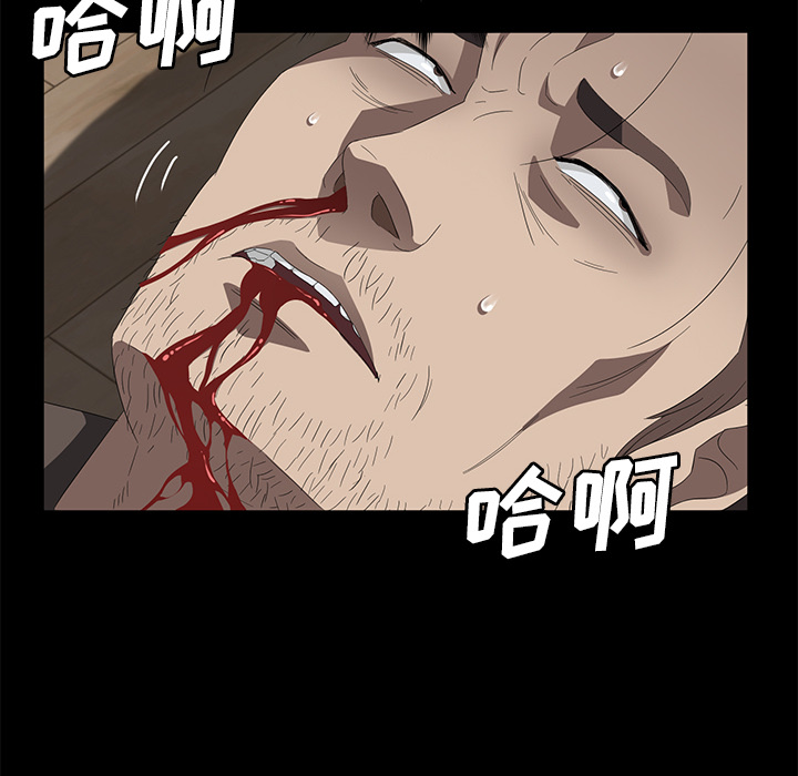 卖身契约 卖身契约：50