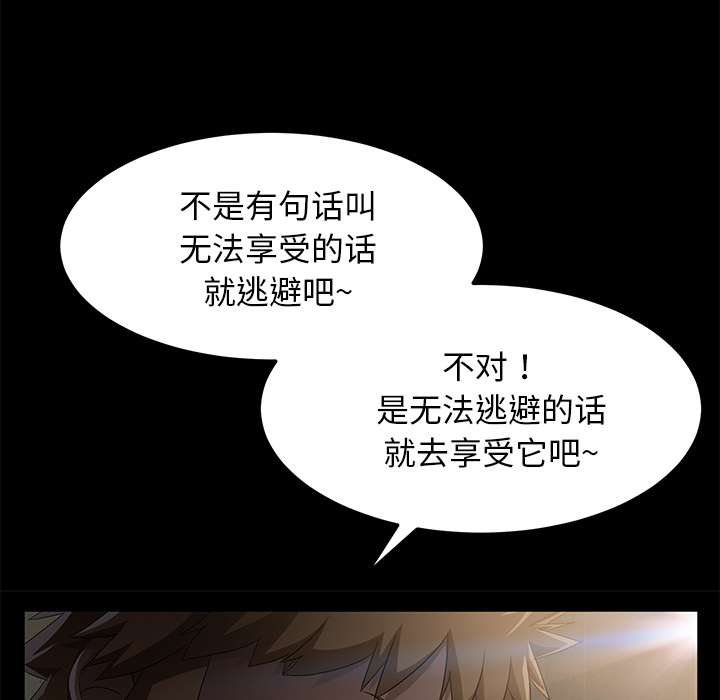 卖身契约 卖身契约：34