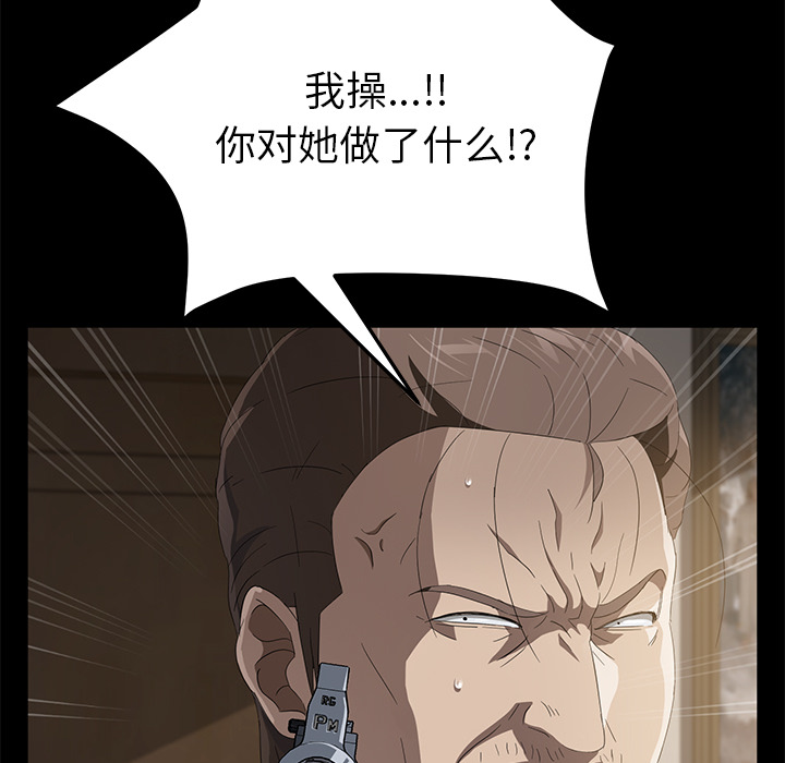 卖身契约 卖身契约：49