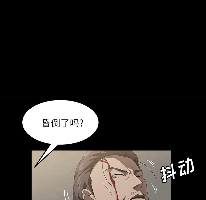 卖身契约 卖身契约：45