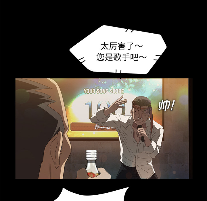 卖身契约 卖身契约：7
