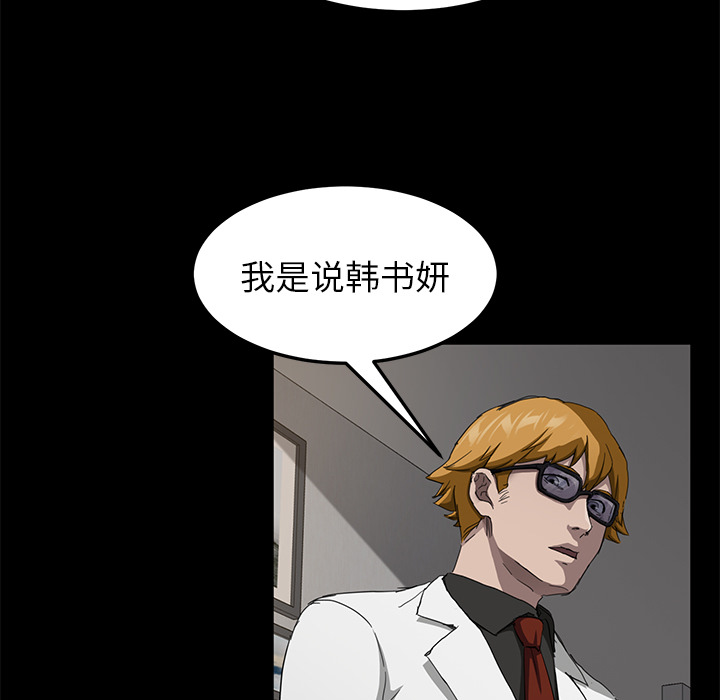 卖身契约 卖身契约：28