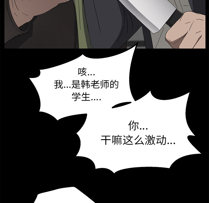 卖身契约 卖身契约：39