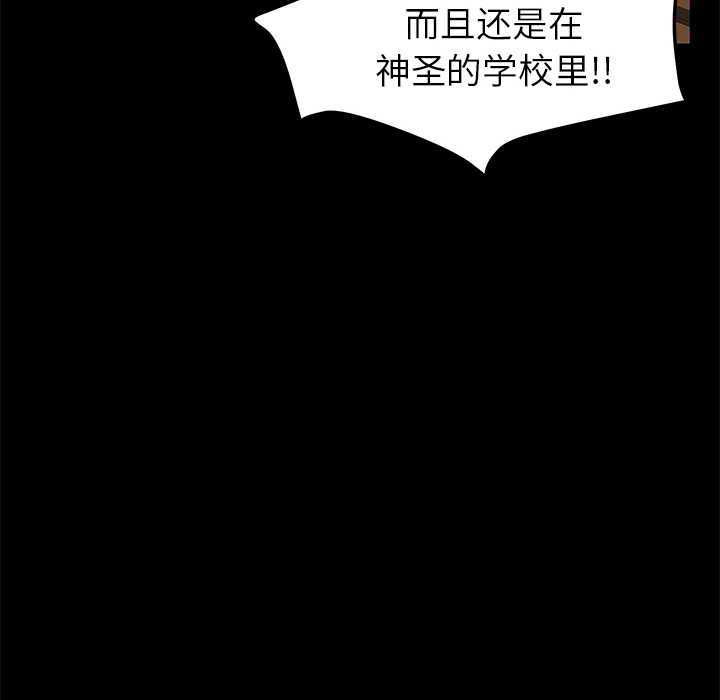卖身契约 卖身契约：18