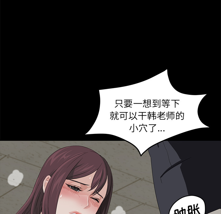 卖身契约 卖身契约：4