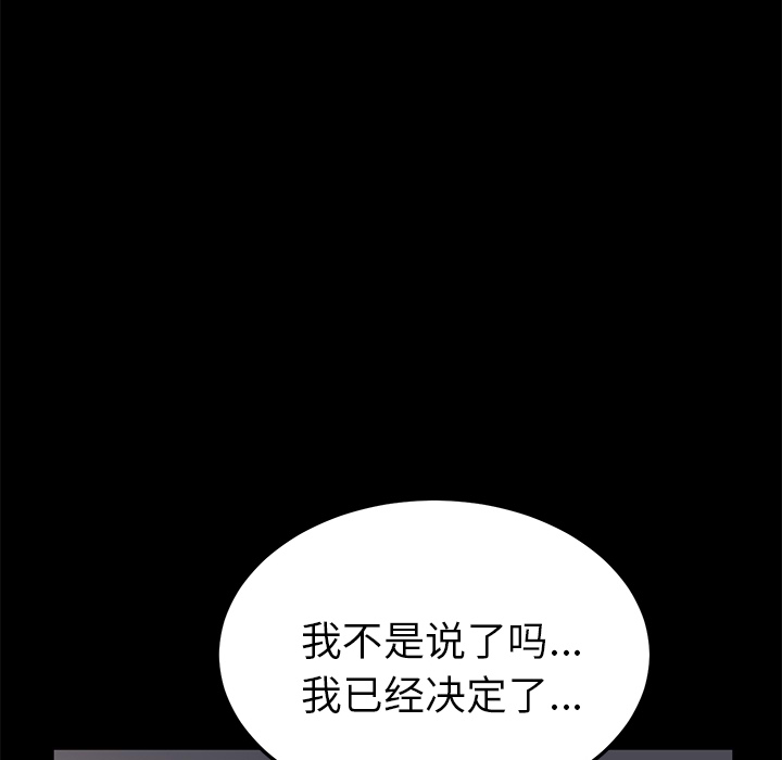 卖身契约 卖身契约：2