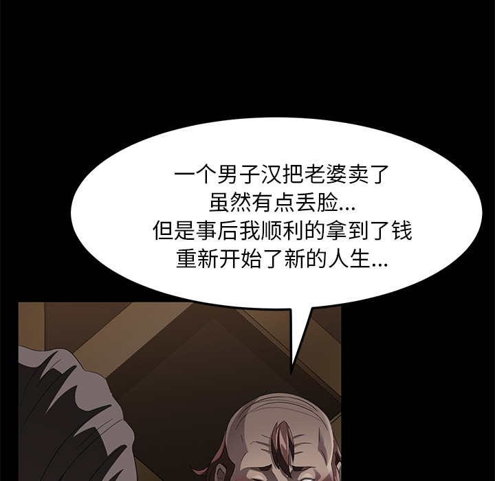 卖身契约 卖身契约：24