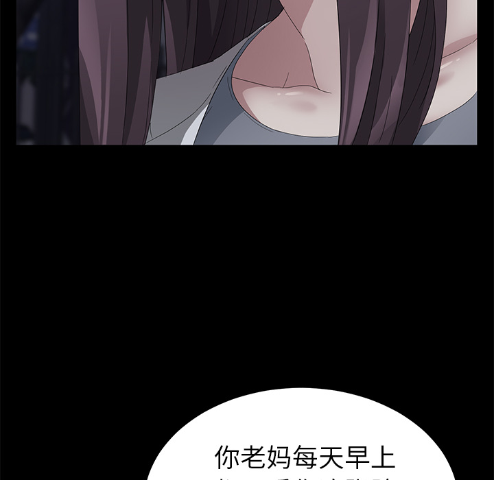 卖身契约 卖身契约：24
