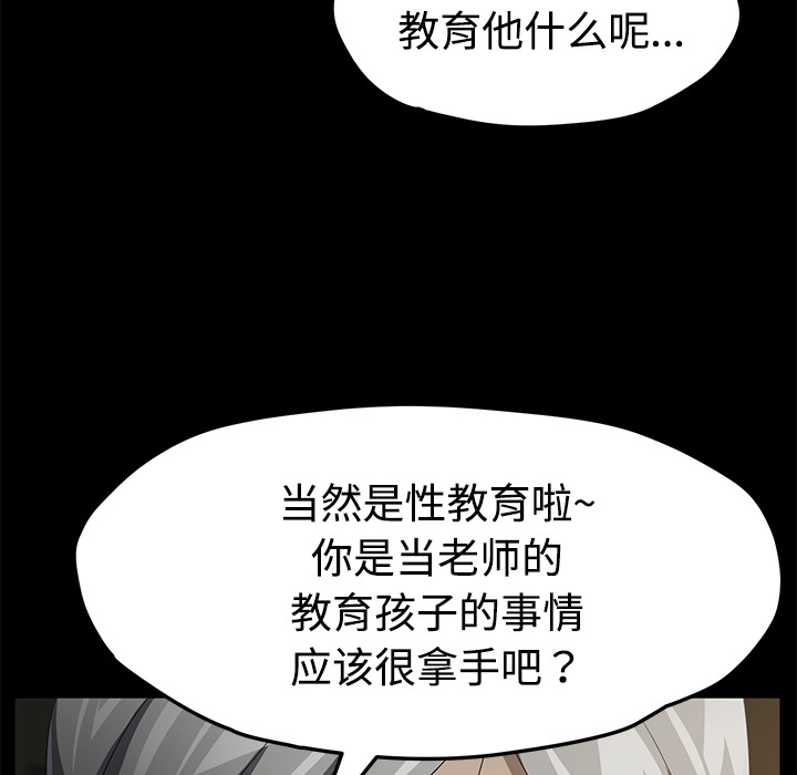 卖身契约 卖身契约：26