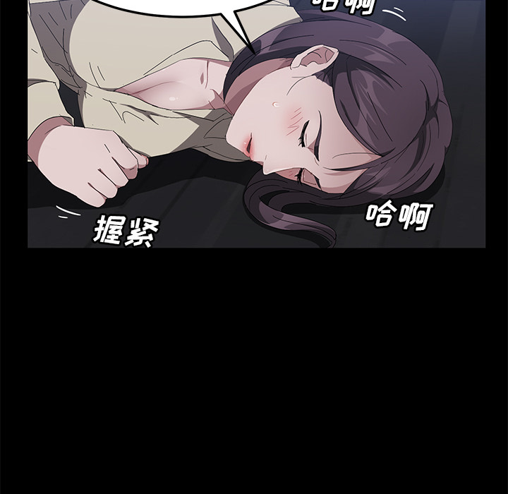 卖身契约 卖身契约：42
