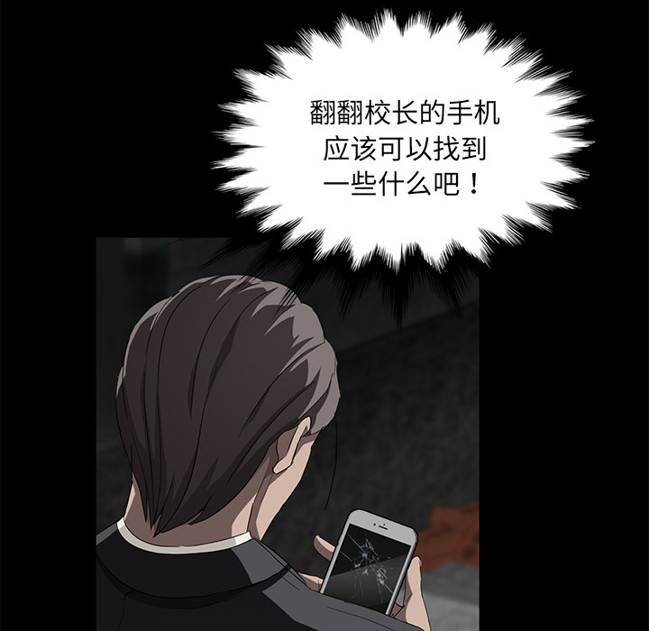 卖身契约 卖身契约：18