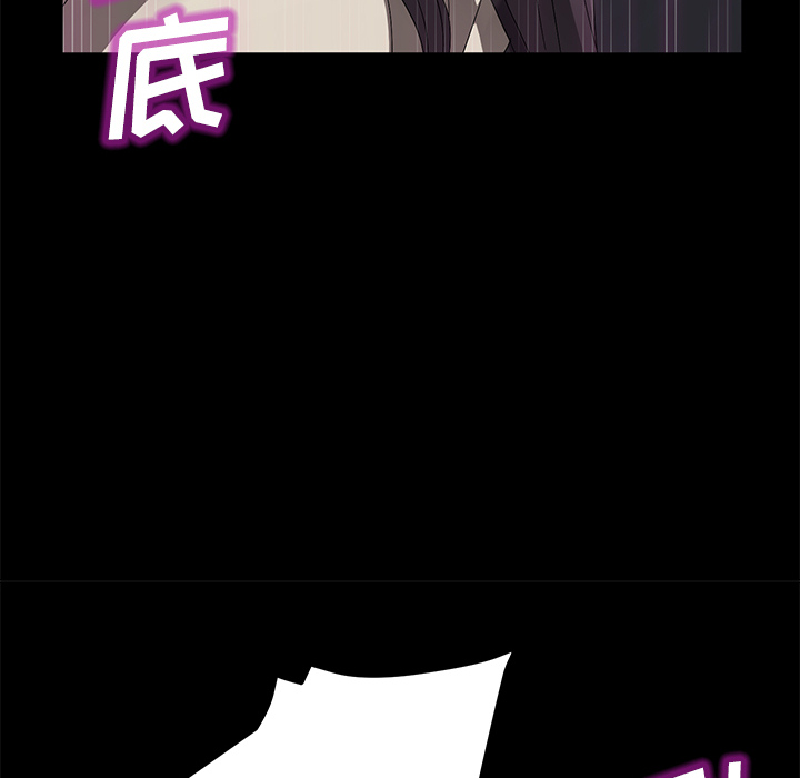 卖身契约 卖身契约：37