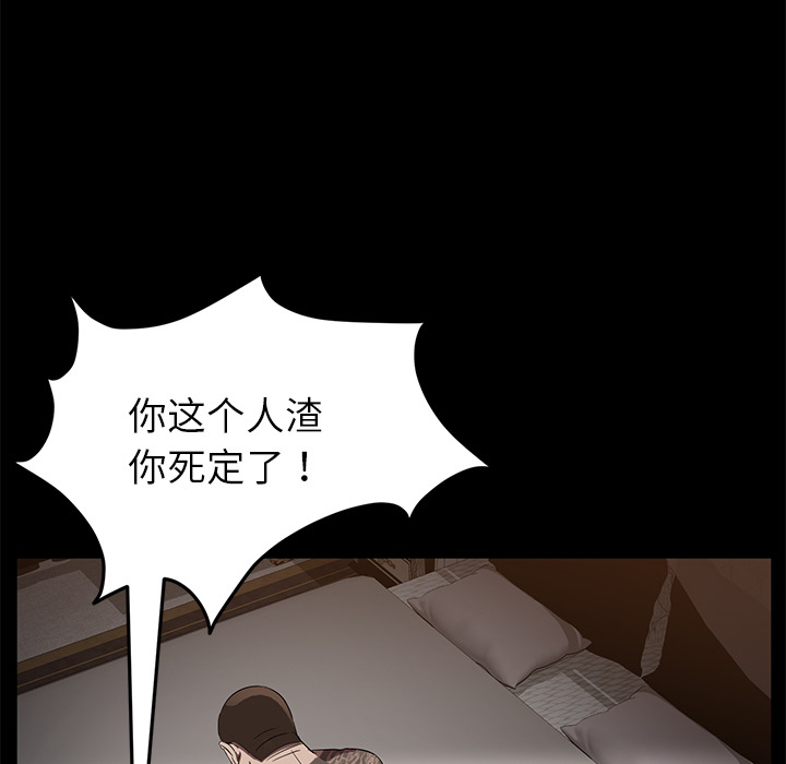 卖身契约 卖身契约：20