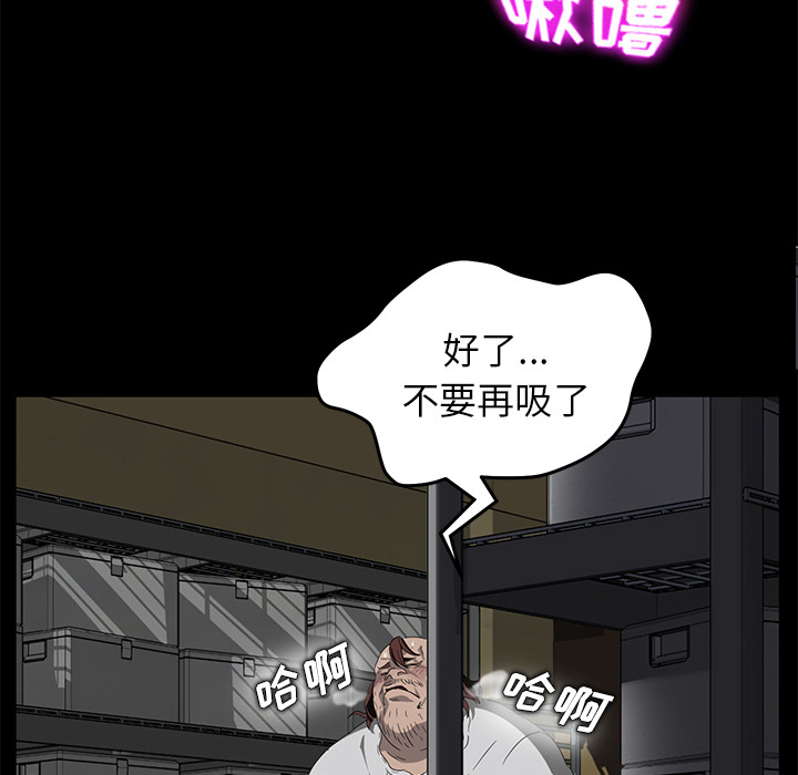 卖身契约 卖身契约：13