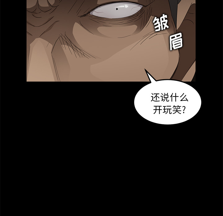 卖身契约 卖身契约：8
