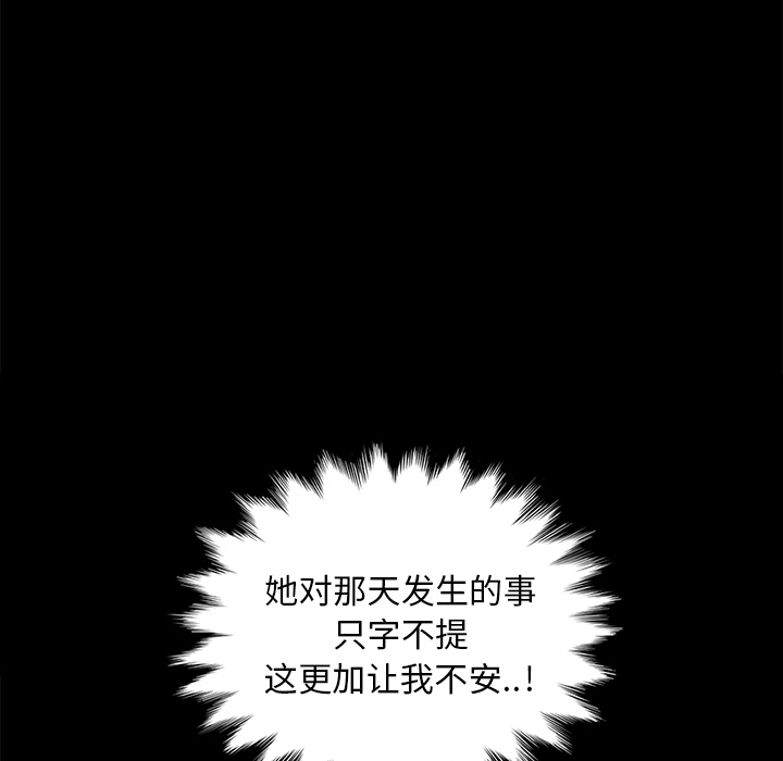 卖身契约 卖身契约：10