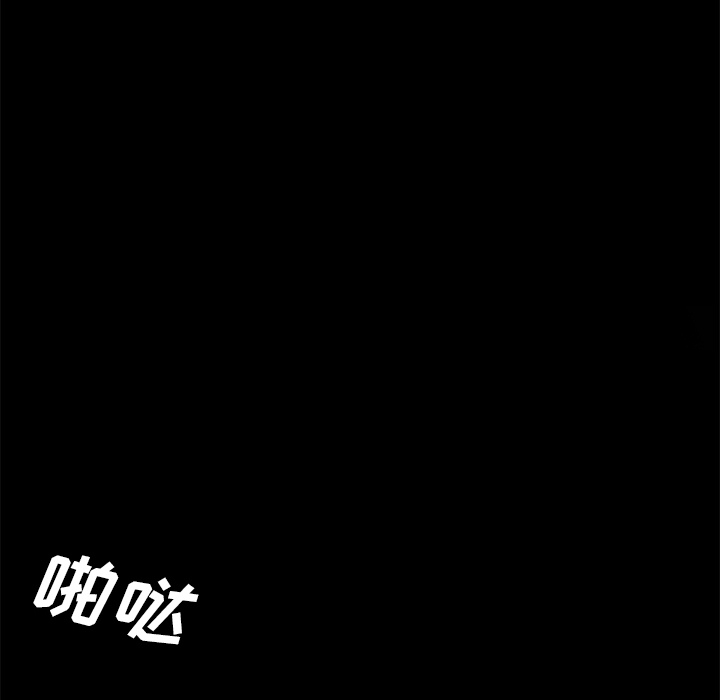 卖身契约 卖身契约：13
