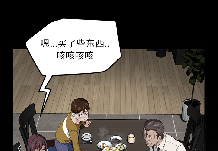 卖身契约 卖身契约：14
