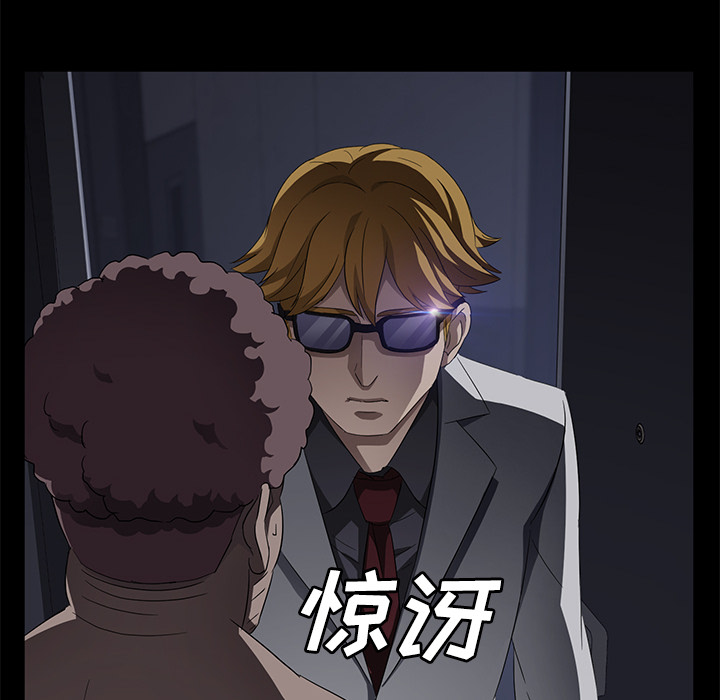 卖身契约 卖身契约：32
