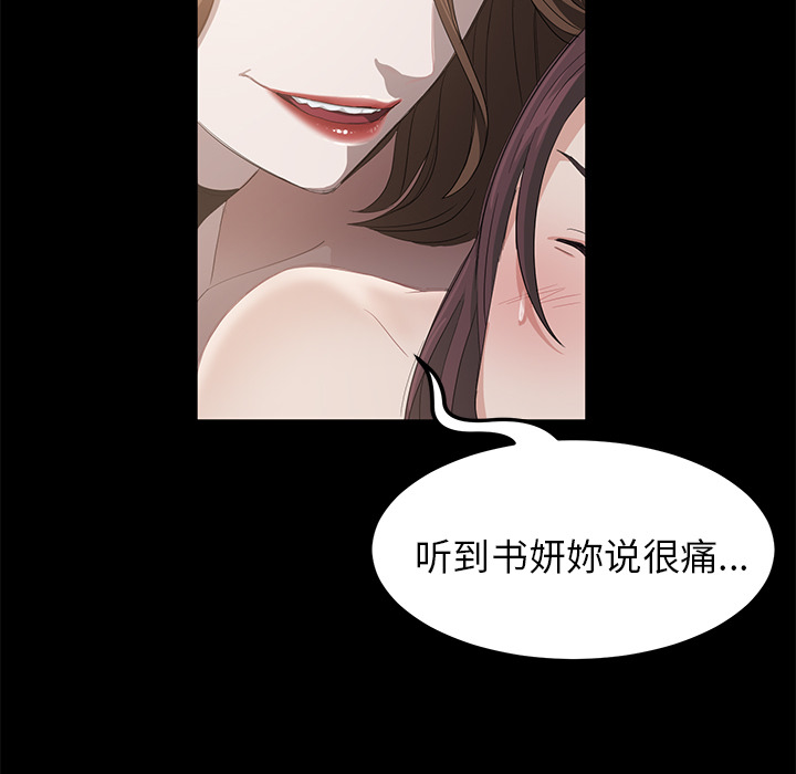 卖身契约 卖身契约：5